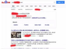 云阳玻璃隔断厂上线三月百度收录